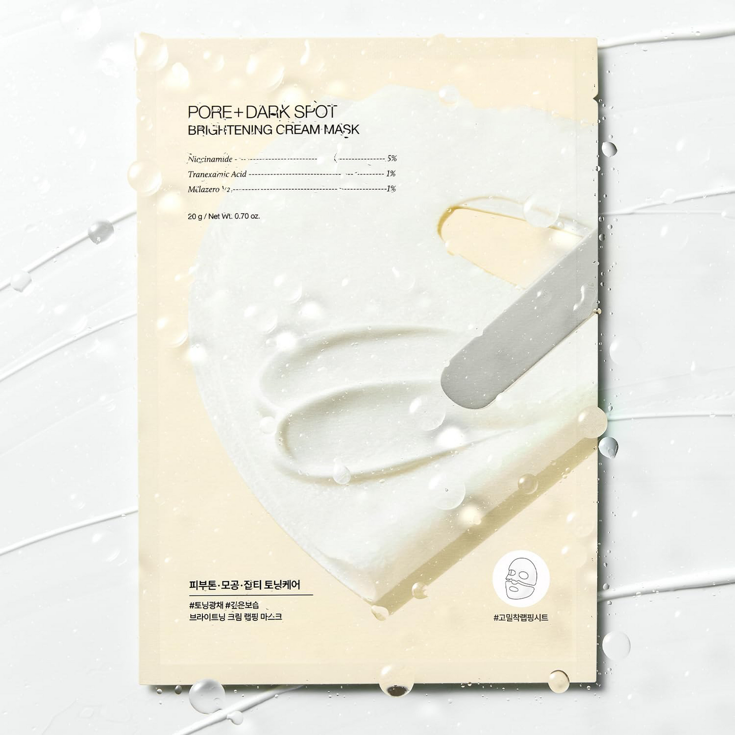 Pore+ Dark Spot Brightening Cream Mask 4 Sheets